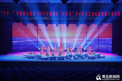 好戲連臺“嗨”翻場，活力之星“藝”起來！2023中秋、春節晚會直通車在城陽啟動