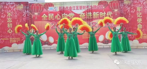 情系江畔，客韻悠長——2020年元旦區(qū)客家文化協(xié)會江畔廣場文藝匯演暨企業(yè)形象策劃紀(jì)實