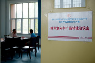 第十四屆山東省大學(xué)生科技文化藝術(shù)節(jié)電子產(chǎn)品創(chuàng)新設(shè)計大賽在我院舉行 校企合作新篇章與企業(yè)形象策劃新思考