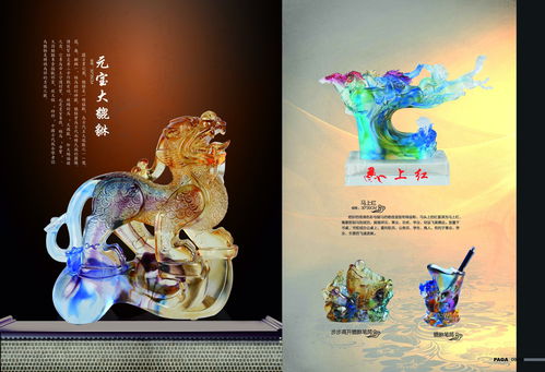 古韻匠心，禮贏天下——XX禮品公司企業形象策劃方案