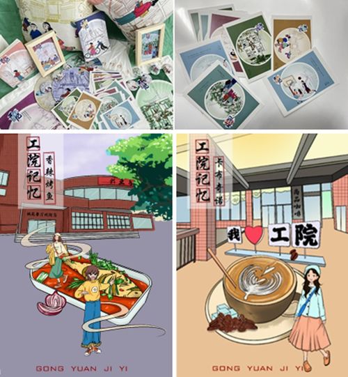 第二十一屆科技文化藝術節校園文創產品設計大賽圓滿落幕 創意激蕩，青春綻放